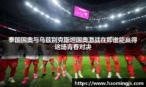 泛亚电竞登录入口